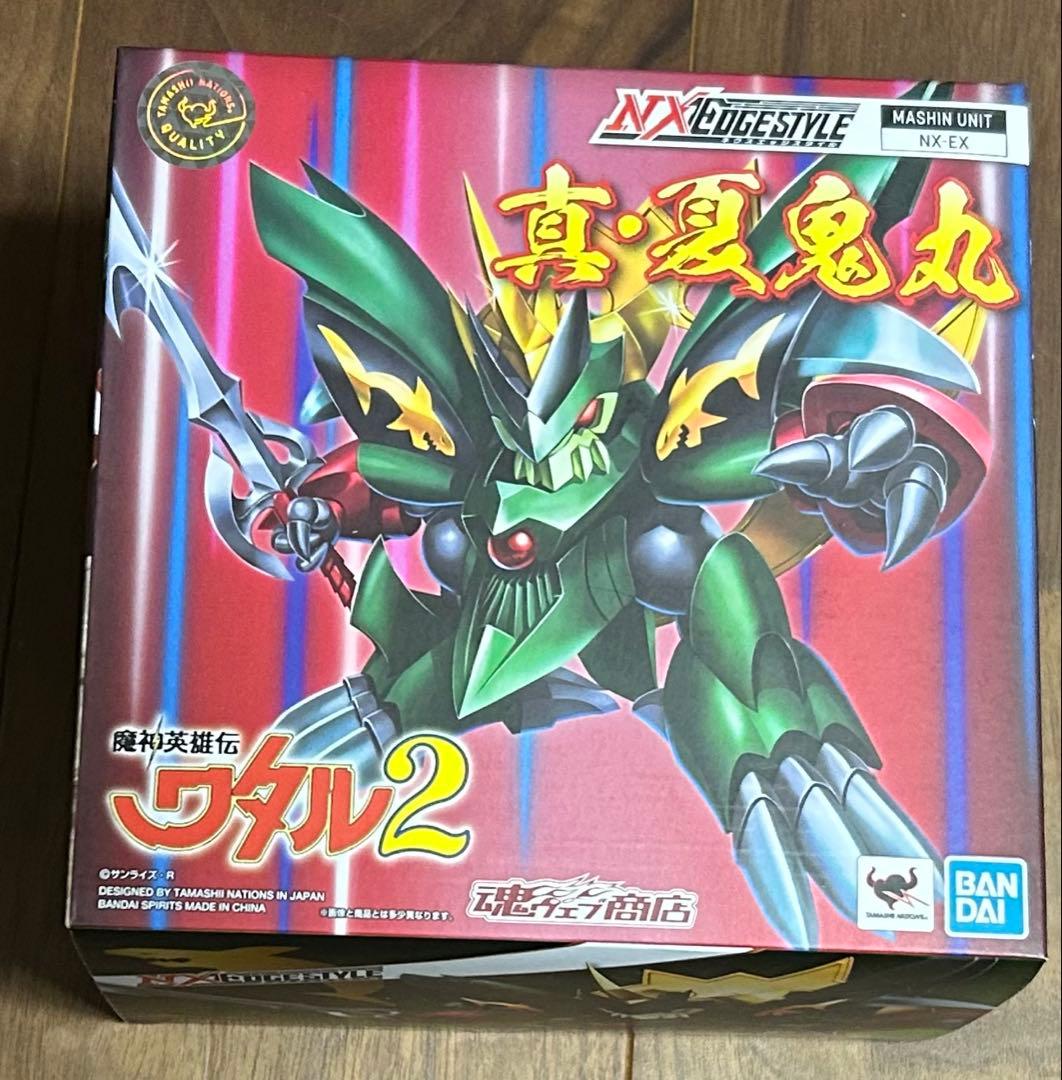 NXEDGE STYLE 真・夏鬼丸 ネクスエッジ 魔神英雄伝ワタル2