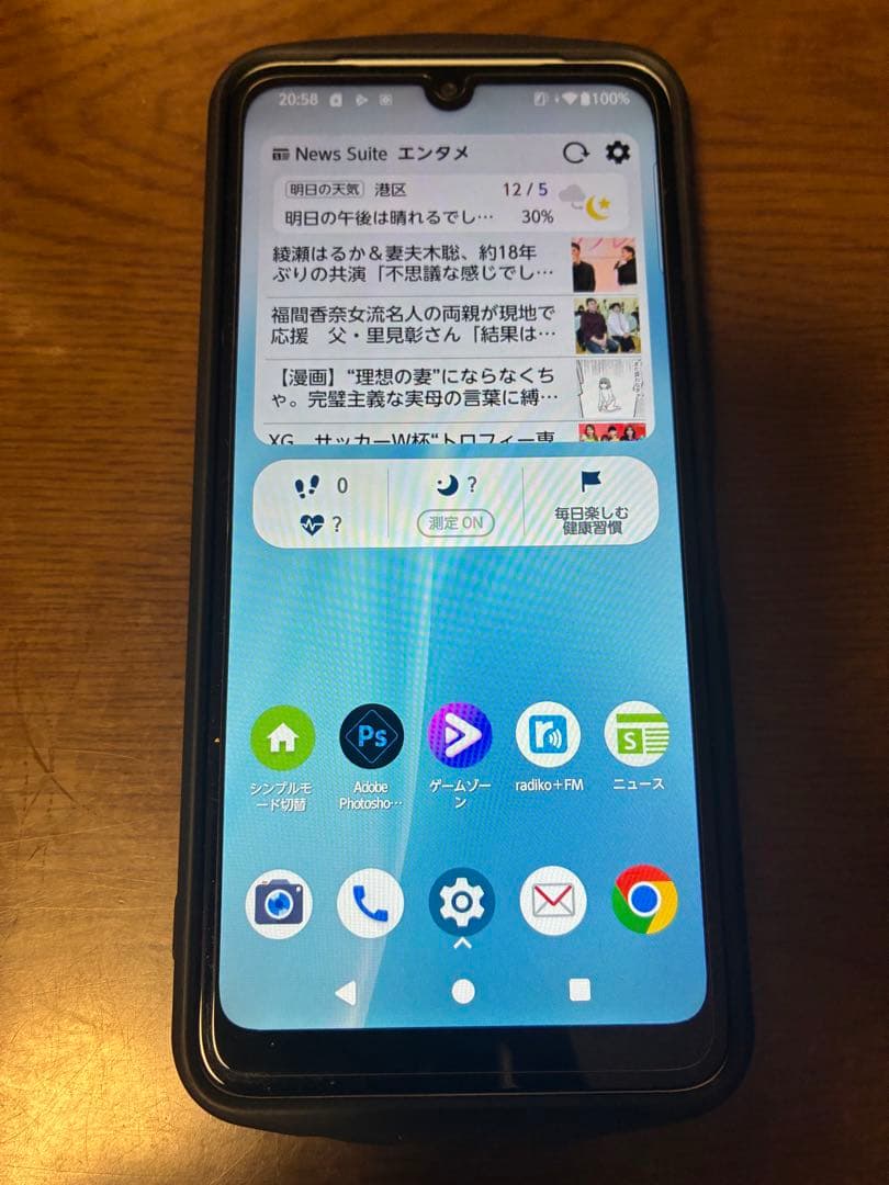 docomo arrows We2 (F-52E) 本体とケース