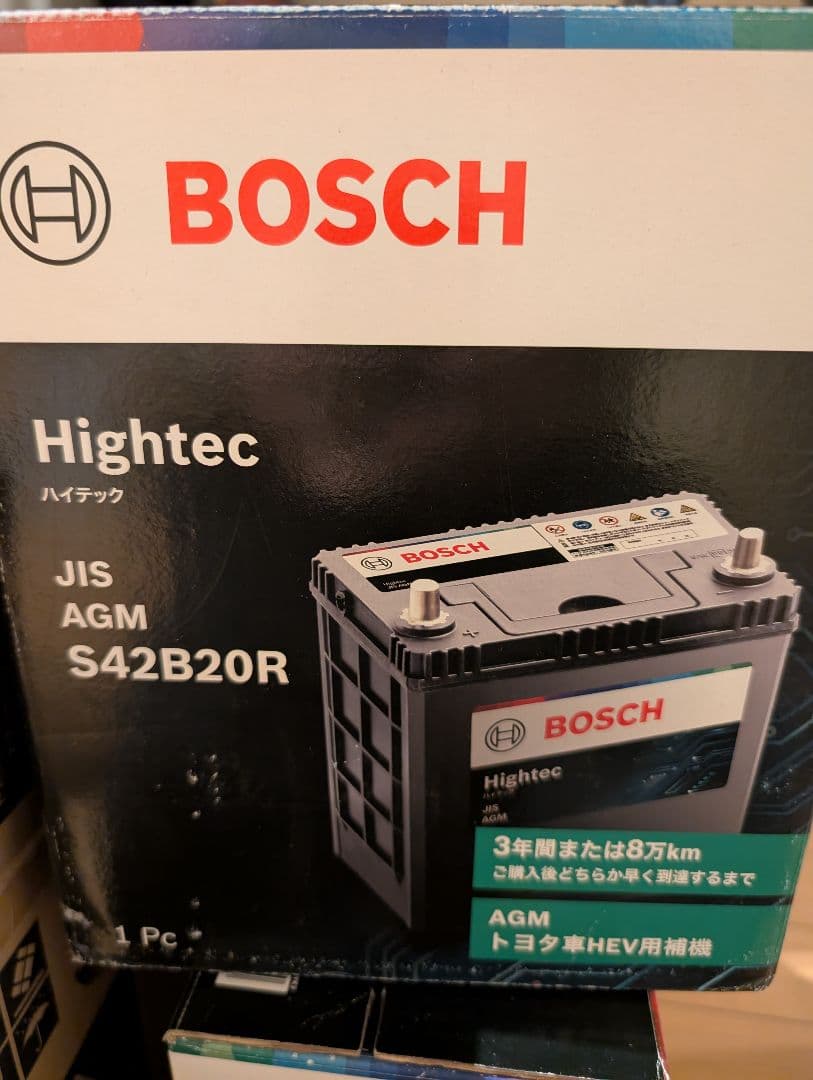 【新品未使用】BOSCH Hightec AGMバッテリー S42B20R