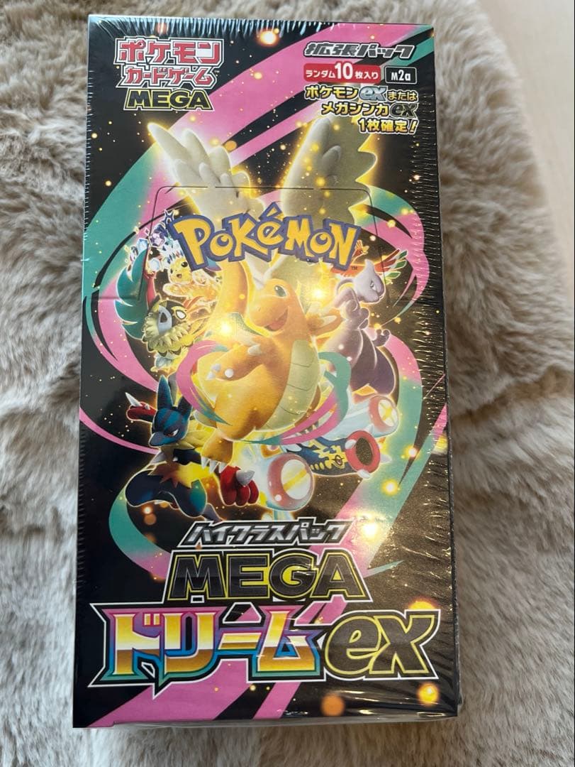 ポケモンカードゲーム インフェルノX シュリンク付き　1box