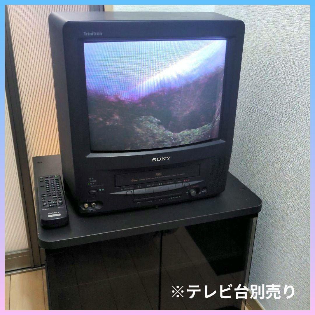 【希少】SONY Trinitron テレビデオ VHS内蔵【早い者勝ち】