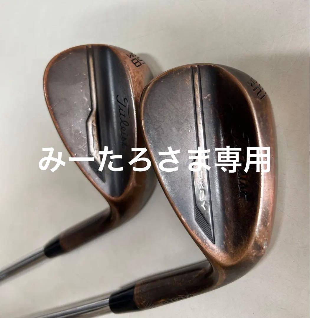 Titleist Vokeyウェッジ52度のみ