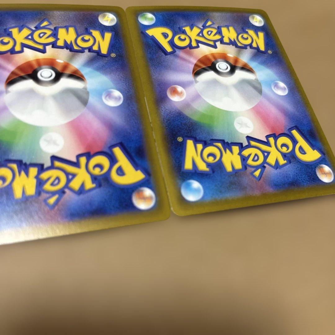 メガゲンガーex ポケモンカード　SAR ２枚セット