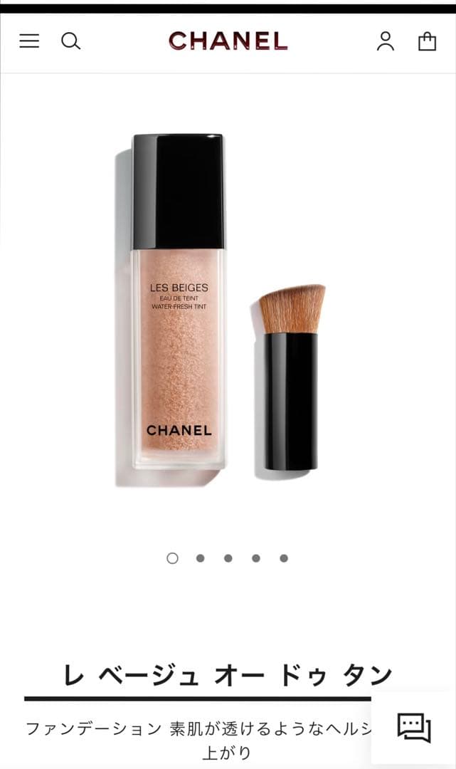 CHANEL シャネル　ファンデーション　ミディアムライト30ml