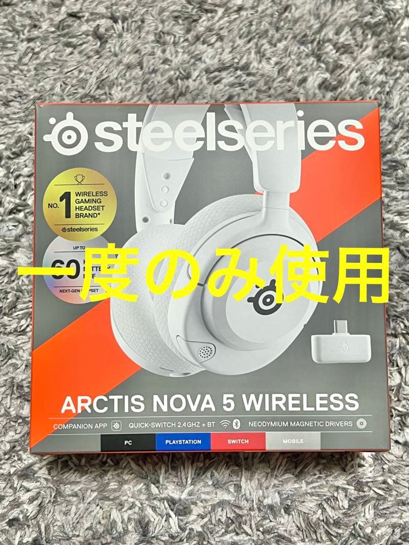 SteelSeries Arctis Nova 5 Wireless ホワイト