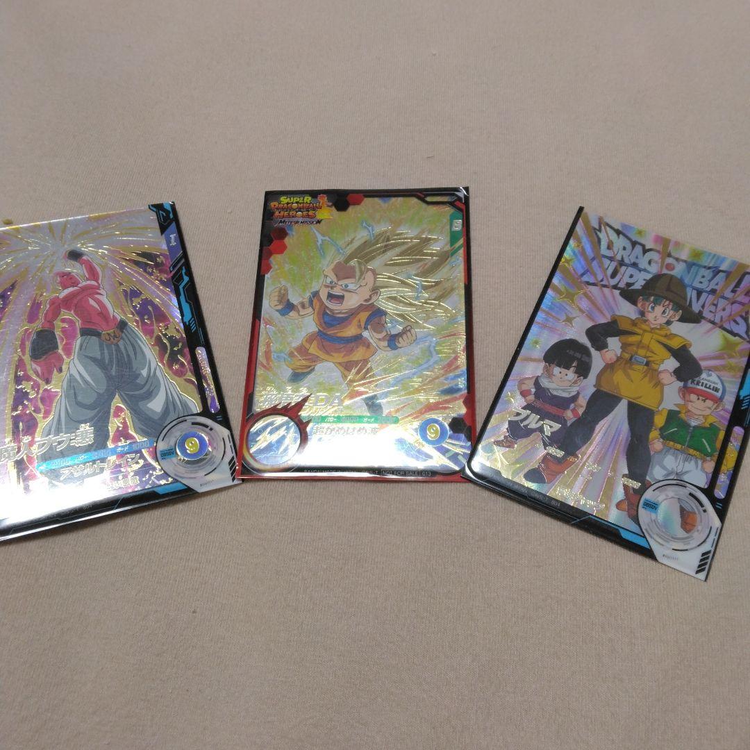 ドラゴンボール　スーパーダイバーズ GOR2枚　EXR1枚