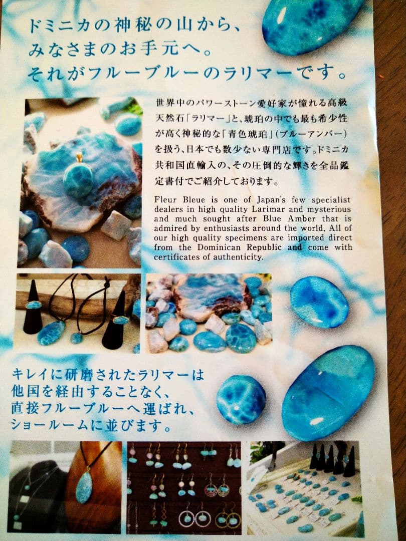 お値下げしました!!天然石ラリマーペンダントトップ。ドミニカ共和国。