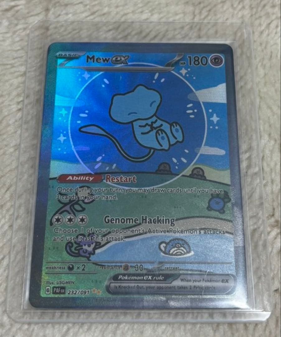 ミュウex SAR SV4a シャイニートレジャーex 347/190 海外版