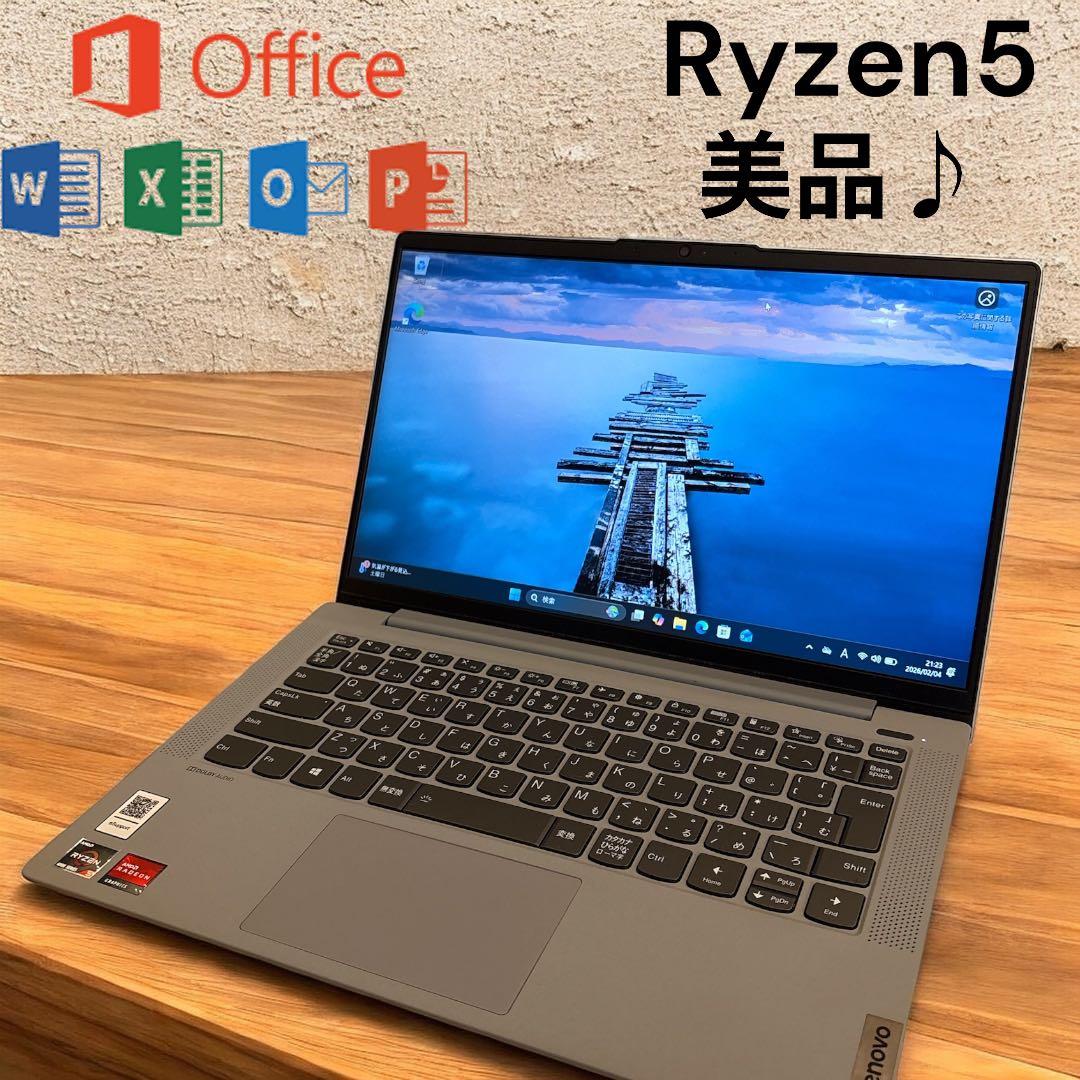 【Hoshimi777 ♪】LENOVO/ノート/AMD Ryzen 5
