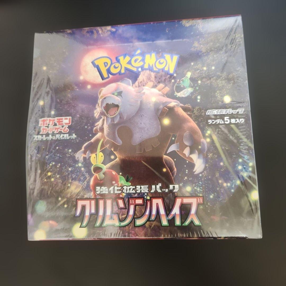 ポケモンカード 　クリムゾンヘイズ　未開封シュリンク付き