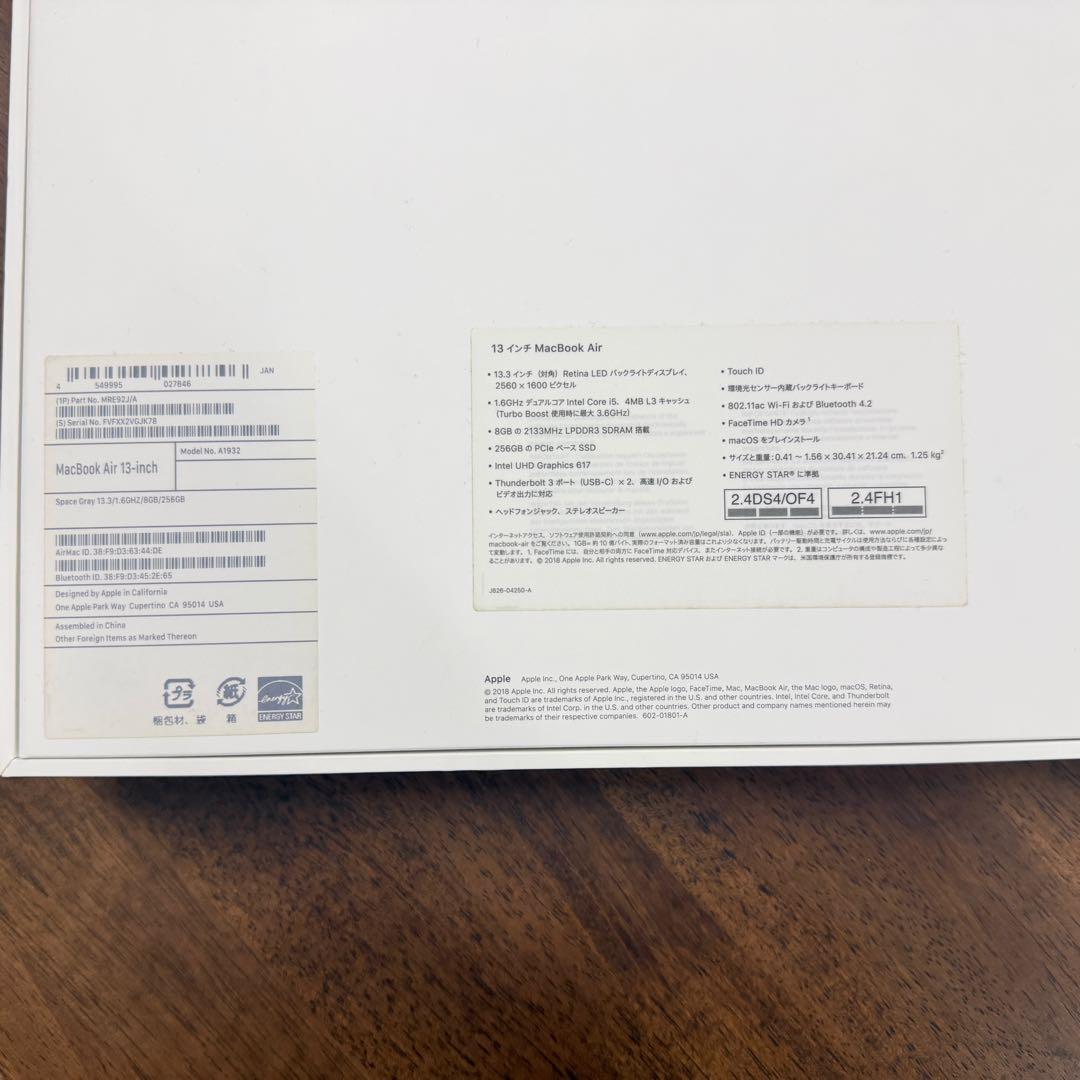 MacBook Air 13インチ 2018/8GB/256GB/SSD