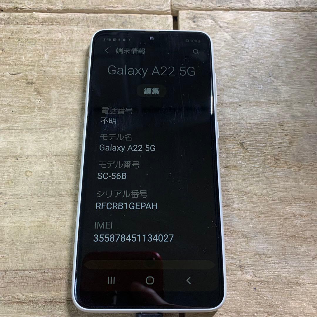 docomo Galaxy SC-56B スマートフォン本体