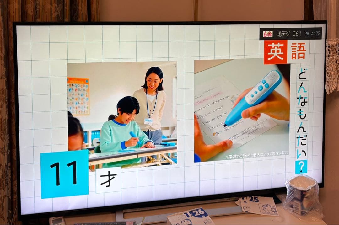 東芝 REGZA 55M520X 55型液晶テレビ 地デジ/BS/CS4K