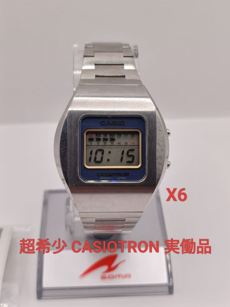 至高の逸品 カシオトロン 31QR-17 スクリューバック 70s当時物 稼働品