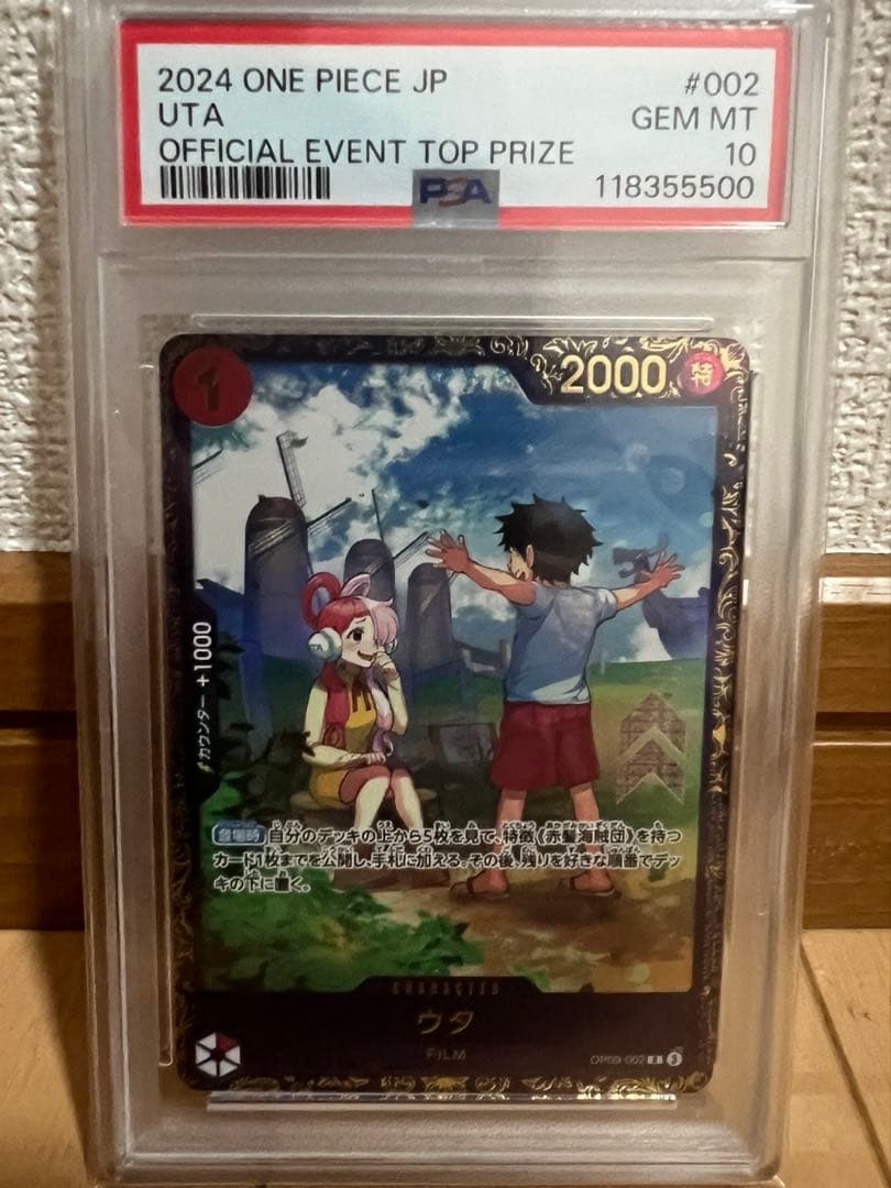 【PSA10】ウタ　フラッグシップ　優勝プロモ　ワンピースカード