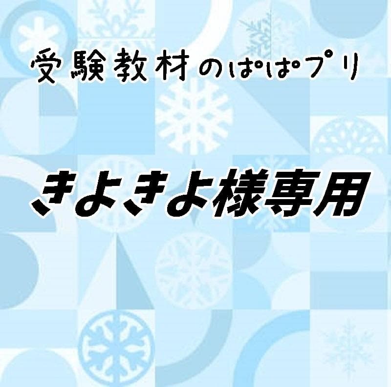 きよきよ　32、58、71、72