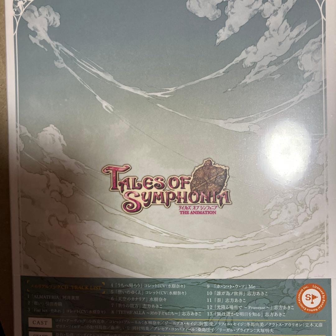 OVA テイルズ オブ シンフォニア THE ANIMATION アニバーサリ…