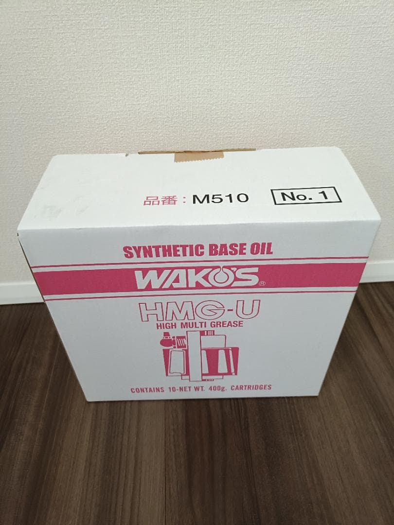 ワコーズハイマルチグリース1号 10本