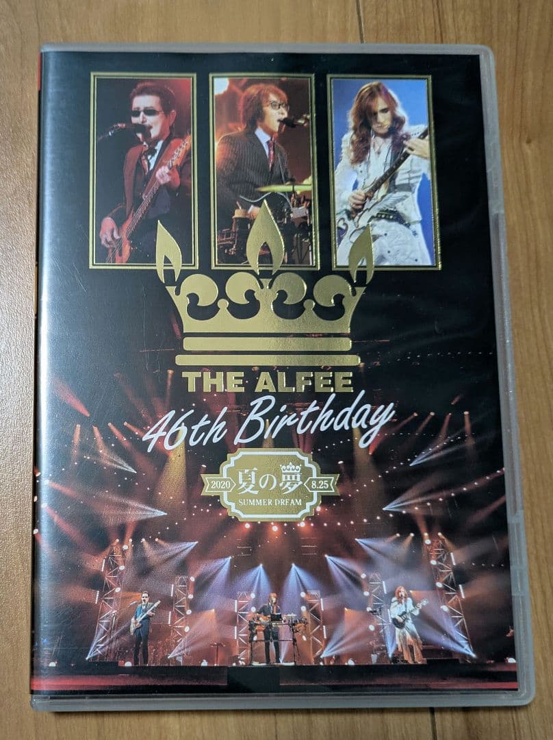 THE ALFEE 46th birthday 夏の夢 DVD　8.25
