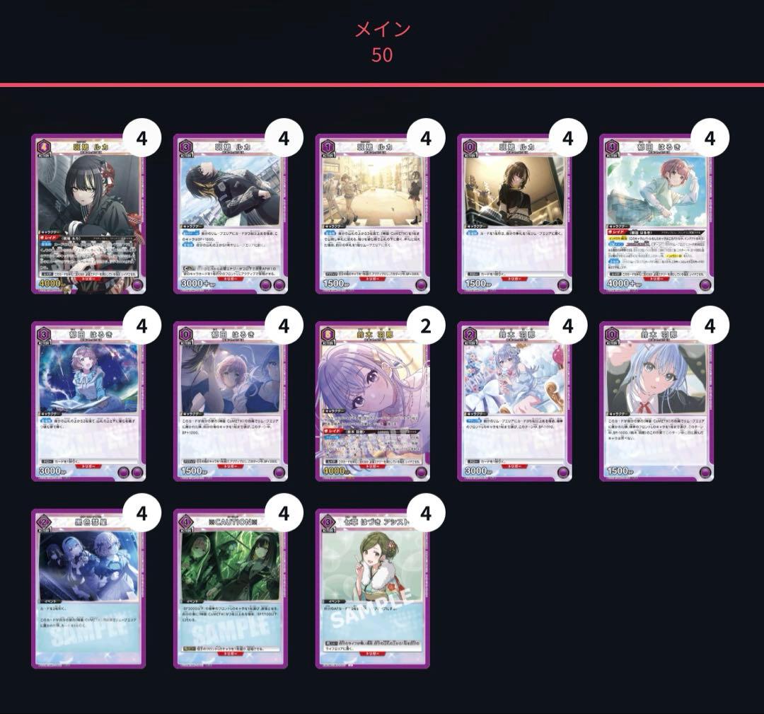 ユニオンアリーナ コメティック デッキ 調節パーツ付き