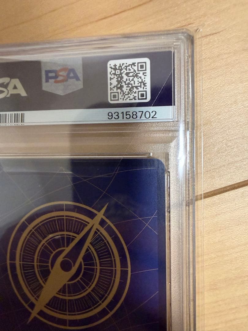 コミパラ psa10 シャンクス