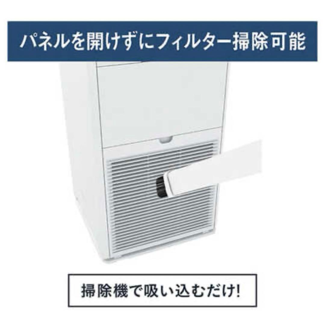 新品未使用DAIKIN 空気清浄機 MCK554ABK-W ホワイト　加湿器　白