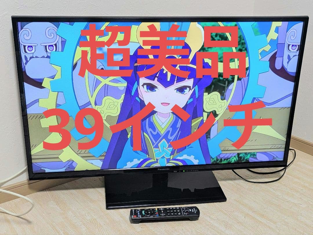超美品 39インチ 液晶テレビ TH-39A300 パナソニック VIERA