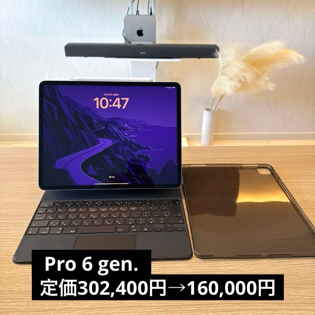 iPad Pro 12.9インチ 第6世代 スペースグレー 512GB
