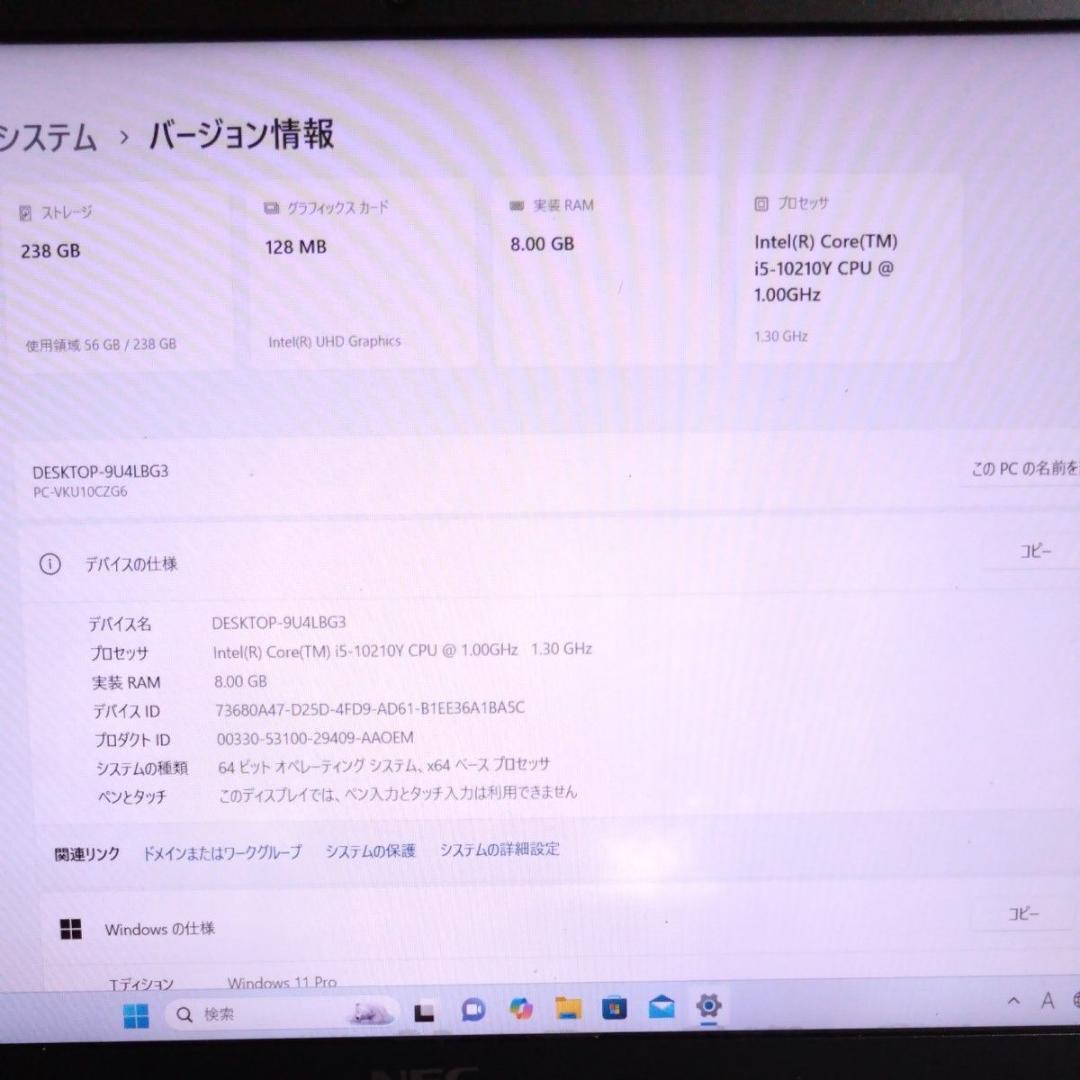 NEC VersaPro VKT10c-6 VC-6　モバイルノート　171A