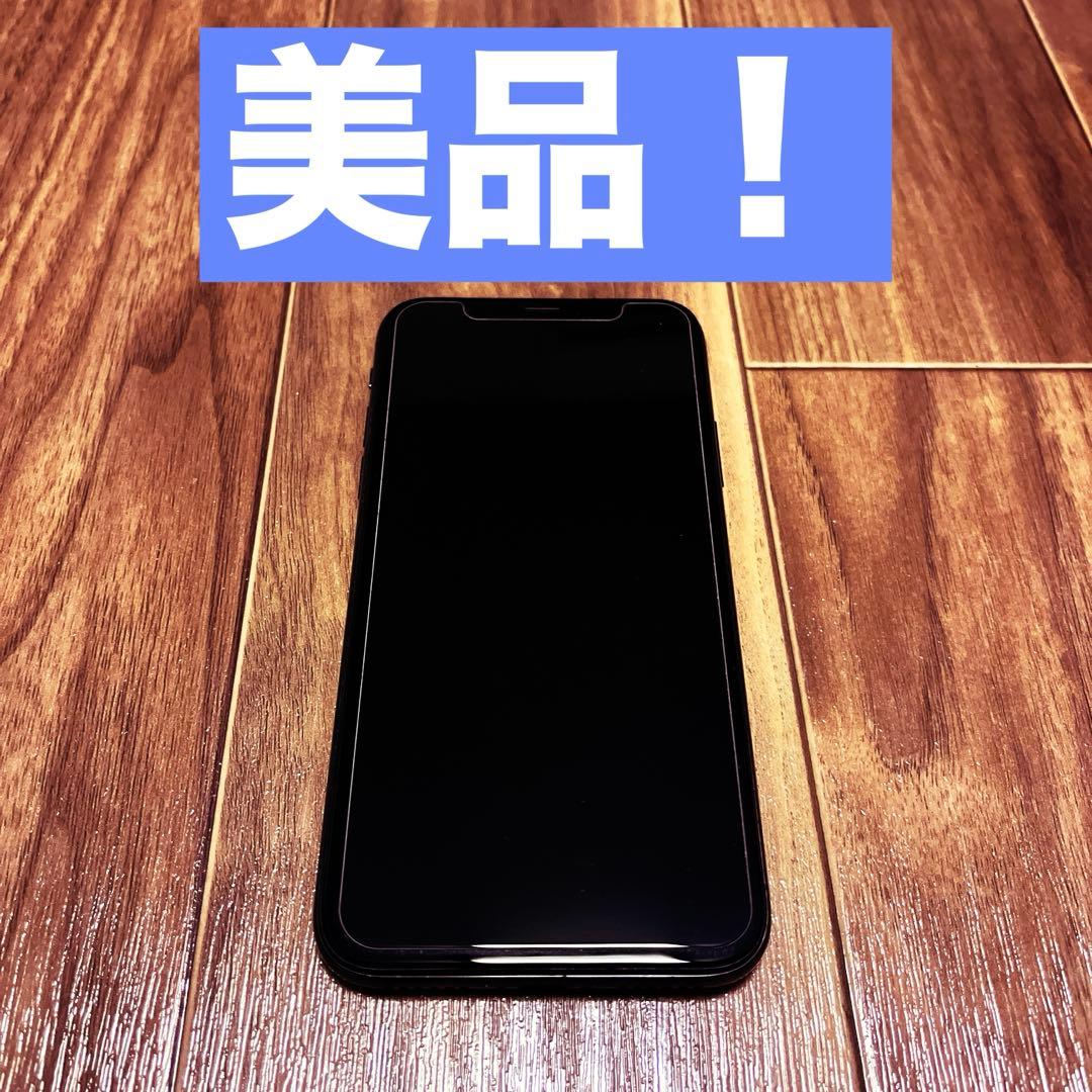 【美品】iPhoneX 64GB スペースグレイ simフリーバッテリー100%