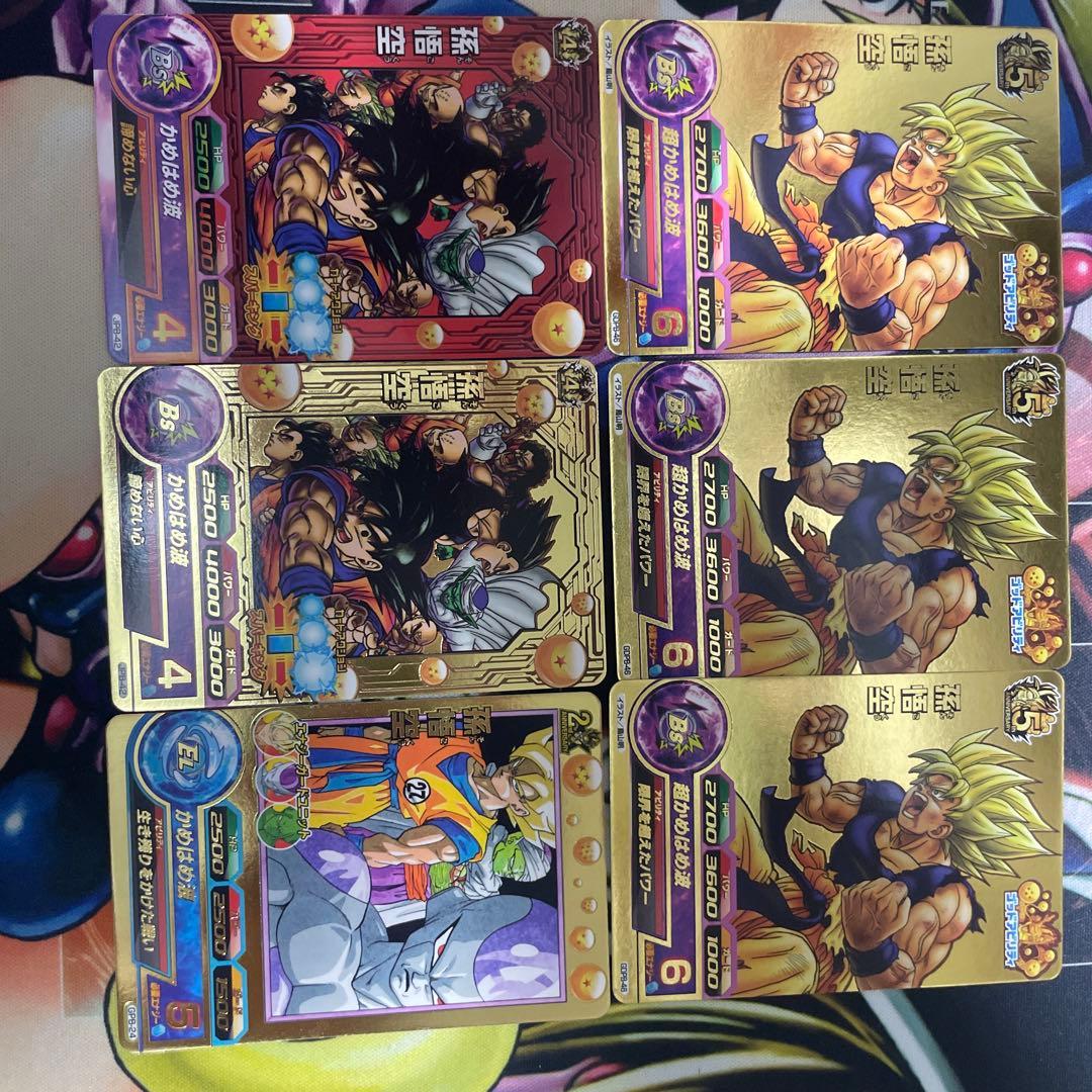 ア*ス様 ドラゴンボールヒーローズ プロモ　まとめ