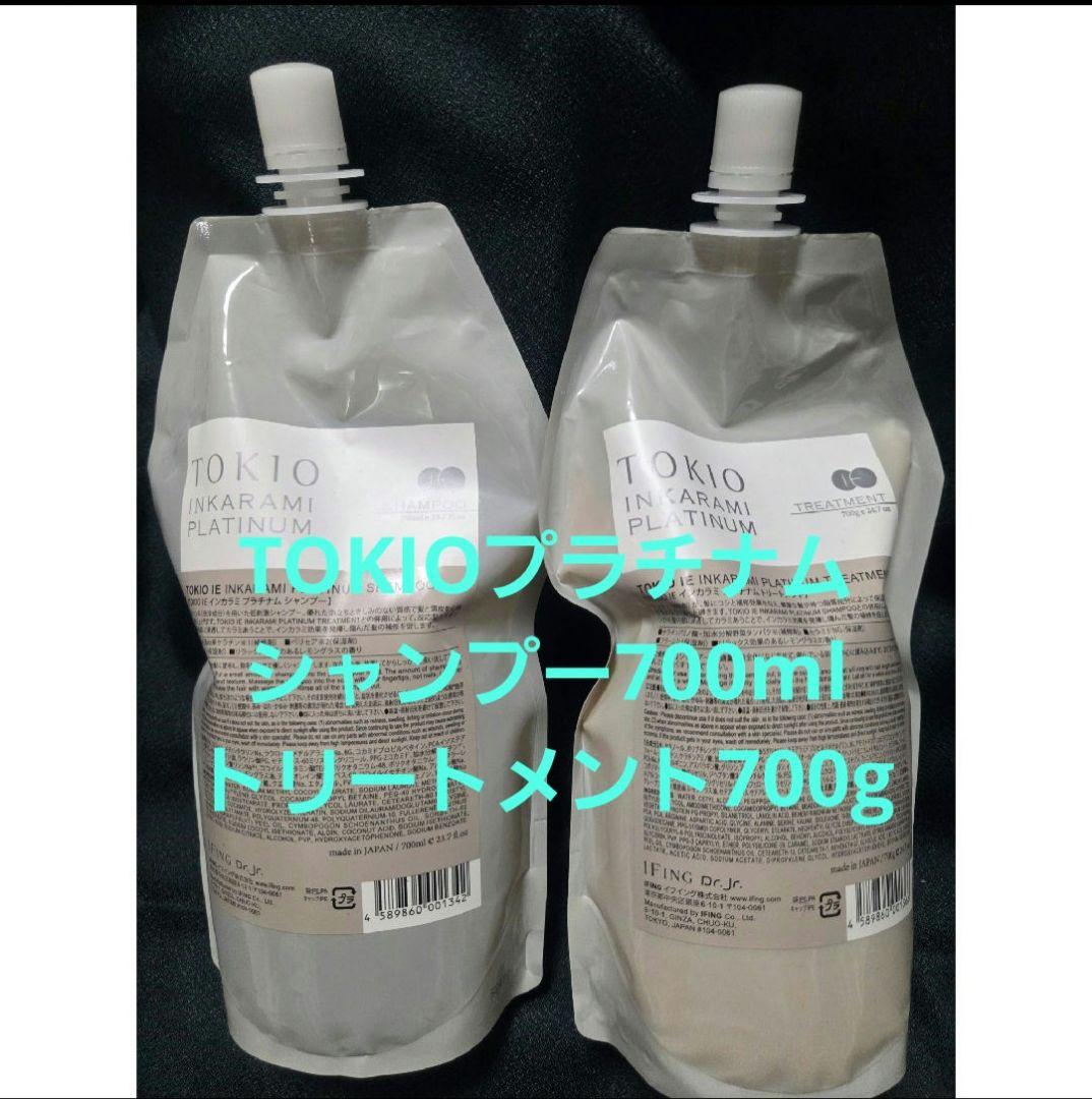TOKIO プラチナム シャンプー・トリートメントセット