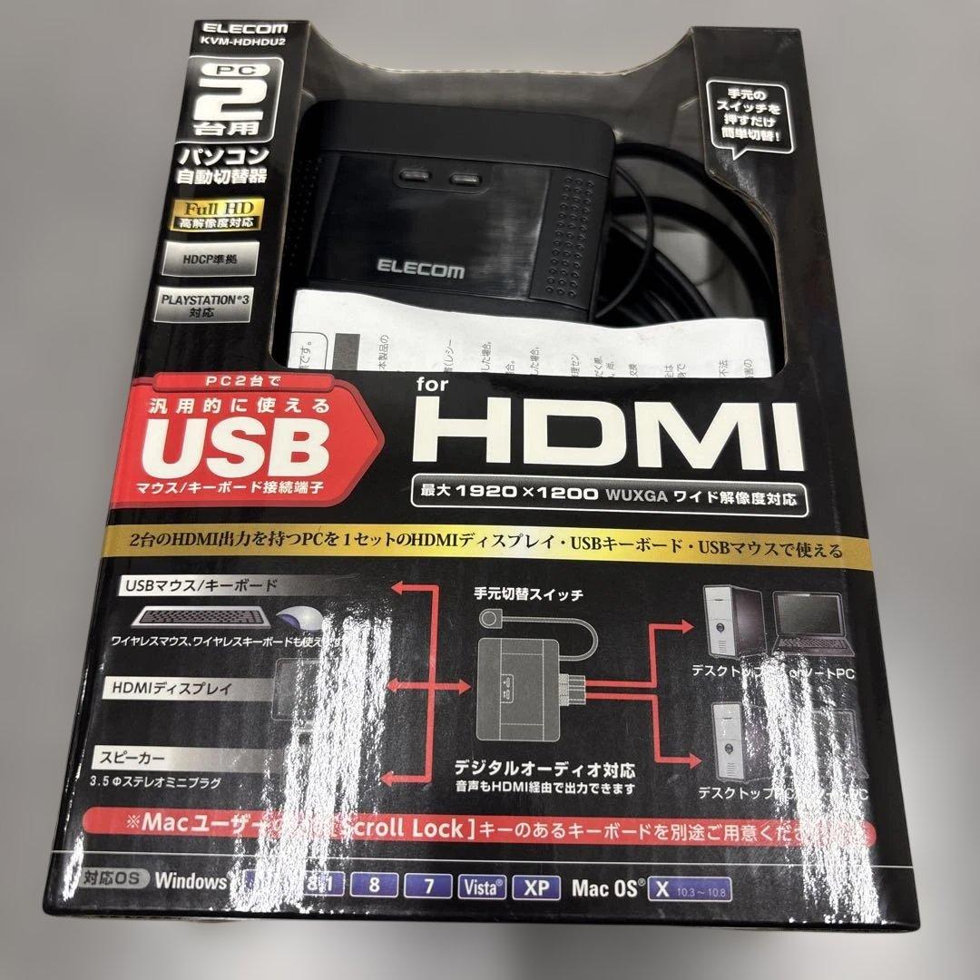 ELECOM KVM-HDHDU2 パソコン自動切替器
