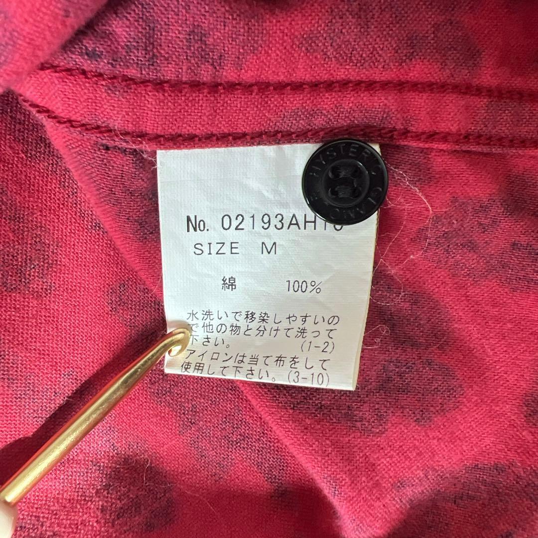 hysteric glamour レオパード　シャツ　ヒステリックグラマー