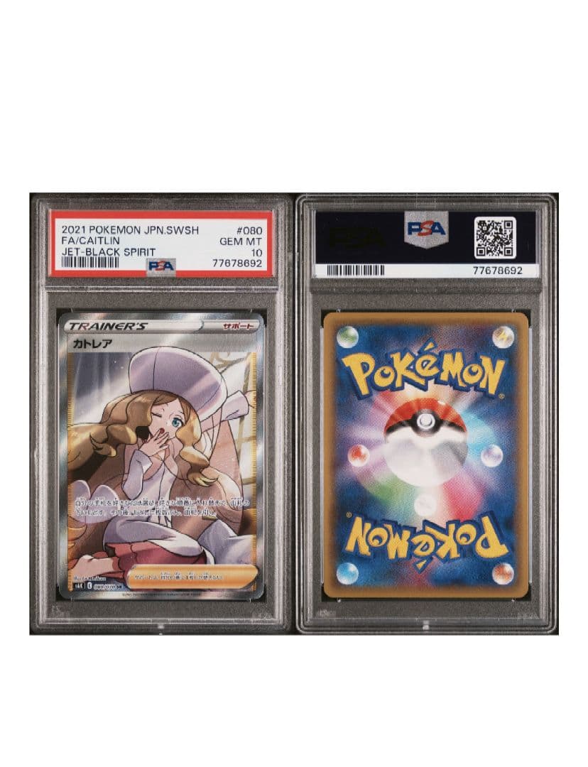 カトレア SR S6K 漆黒のガイスト 080/070