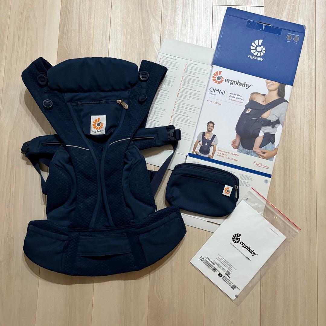 エルゴ　オムニブリーズ　美品　新品未使用あり　箱あり　ネイビー　抱っこ紐