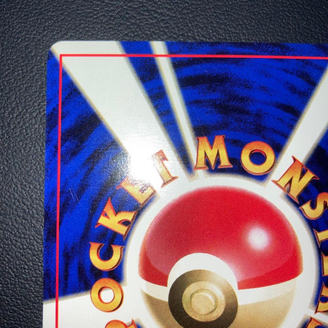 極美品　ピカチュウ すぐわかるポケモンカードの遊び方　プロモ　旧裏