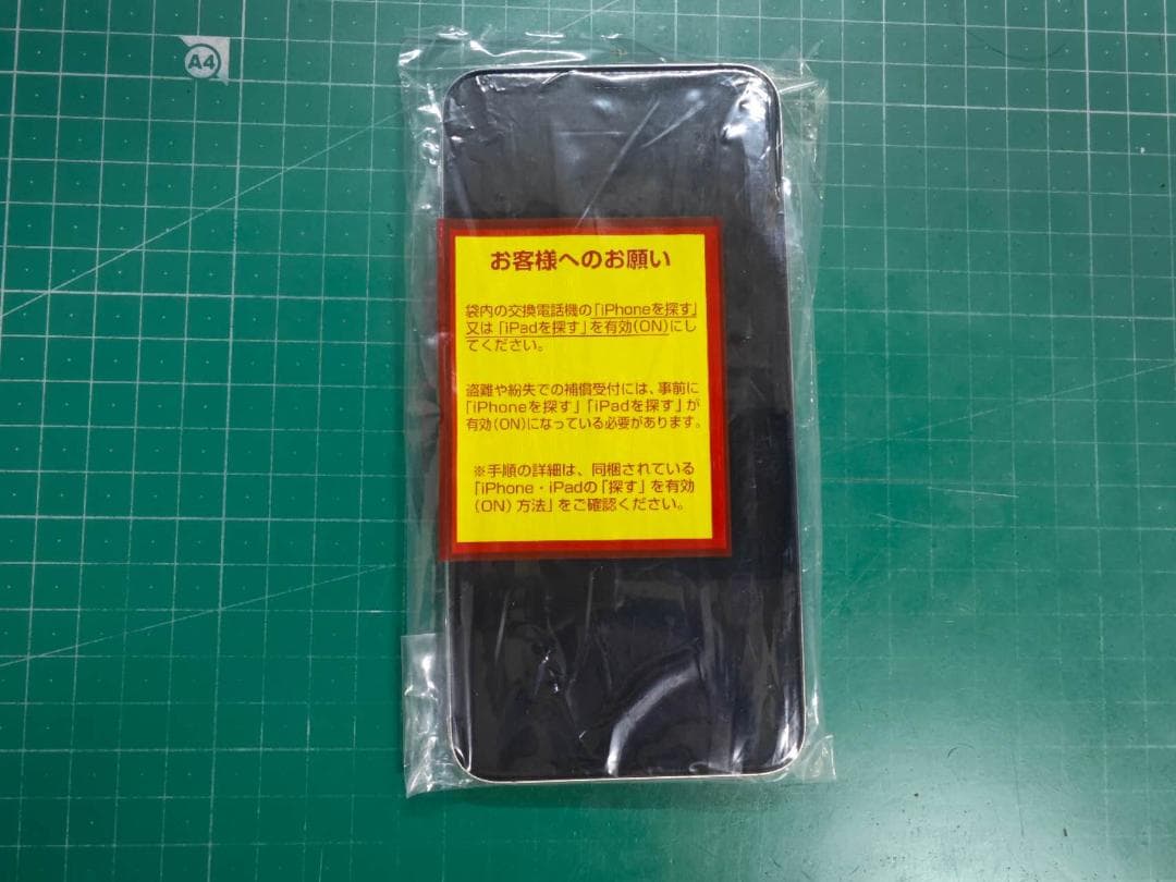 iPhone11ProMax シルバー SIMフリー リフレッシュ品