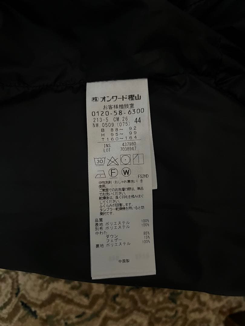 23区 フード付きロングダウンジャケット 44 ネイビー