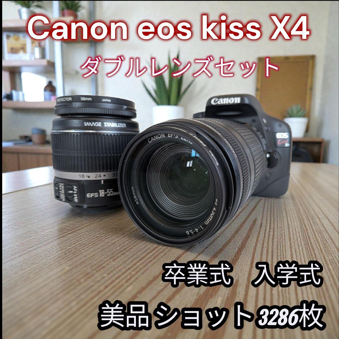 【ショット数 3286枚】Canon EOS kiss X4 ダブルレンズセット