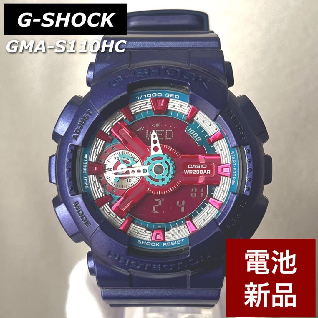 ジ*ン様 極美品 G-SHOCK GMA-S110HC パープル 希少 電池新品