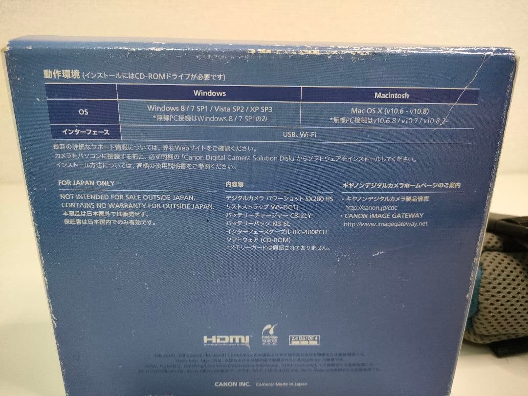 キヤノンCanon PowerShot SX280 HS 本体と付属品