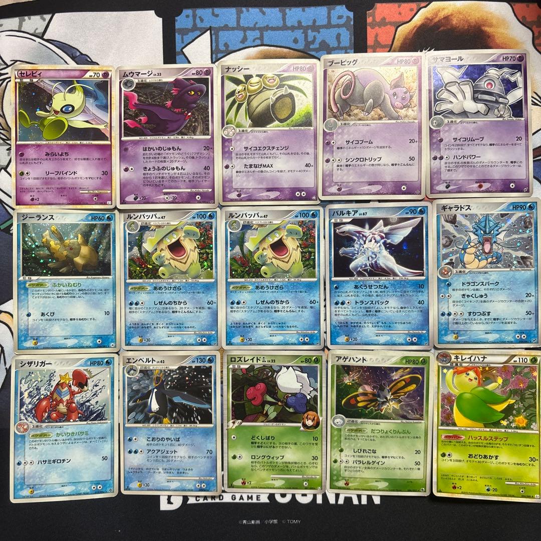 ポケモンカードゲーム レア30枚まとめ売2003-2010