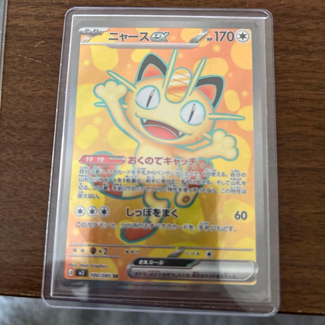 ポケモンカード まとめ売り