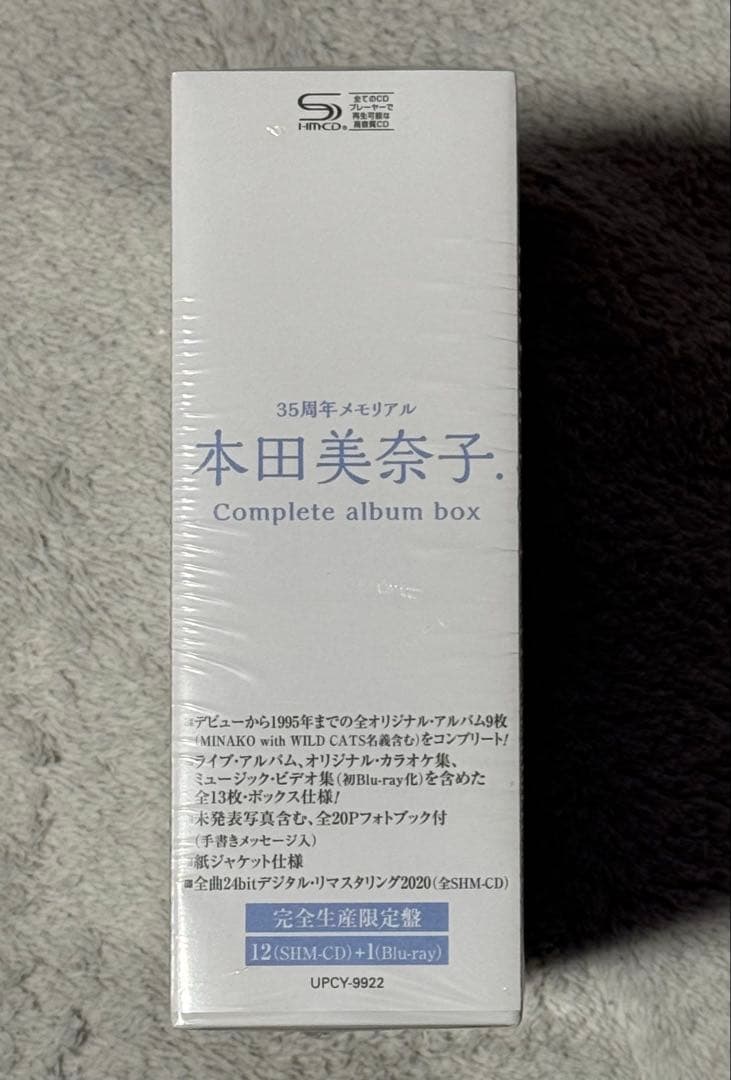 本田美奈子. Complete album box35周年メモリアル（美品）