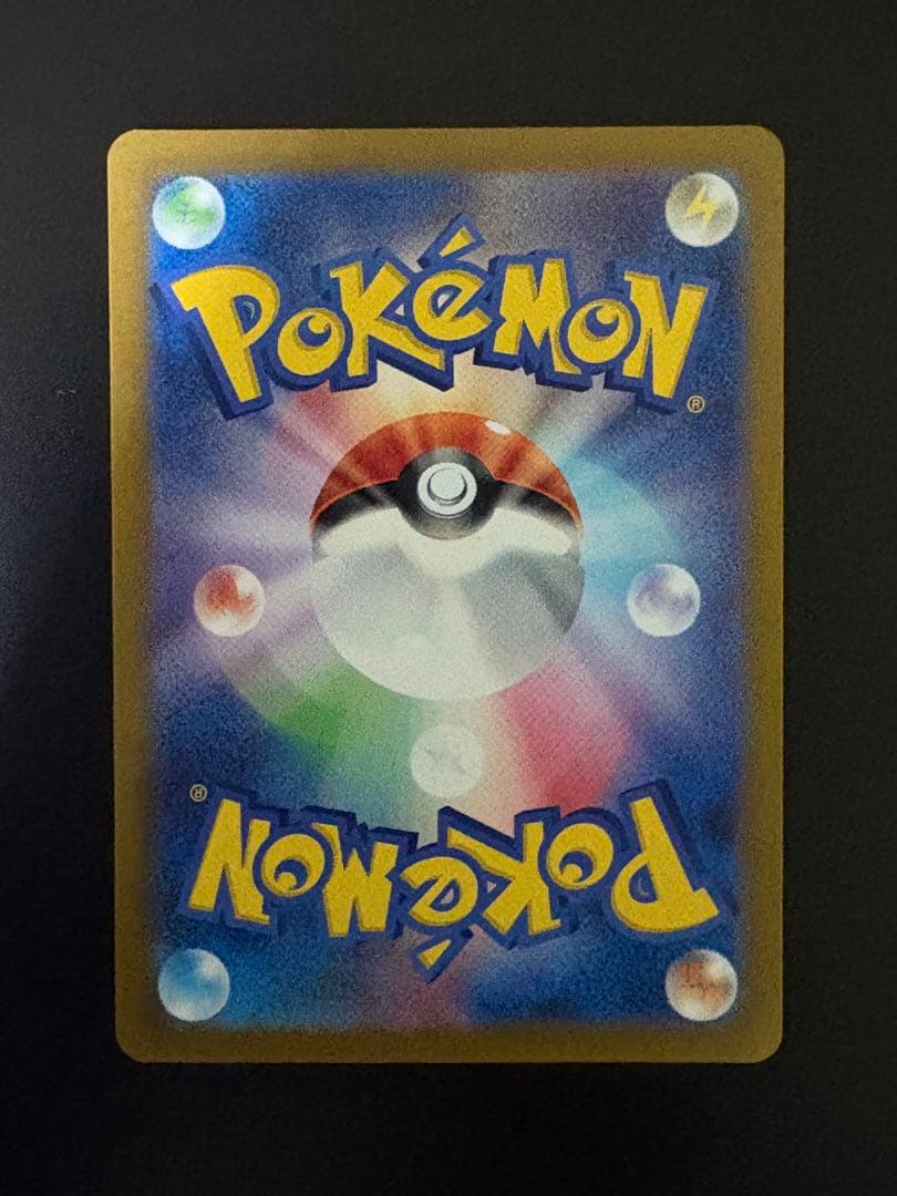 ポケモンカード ポケカ ラティアスex sar