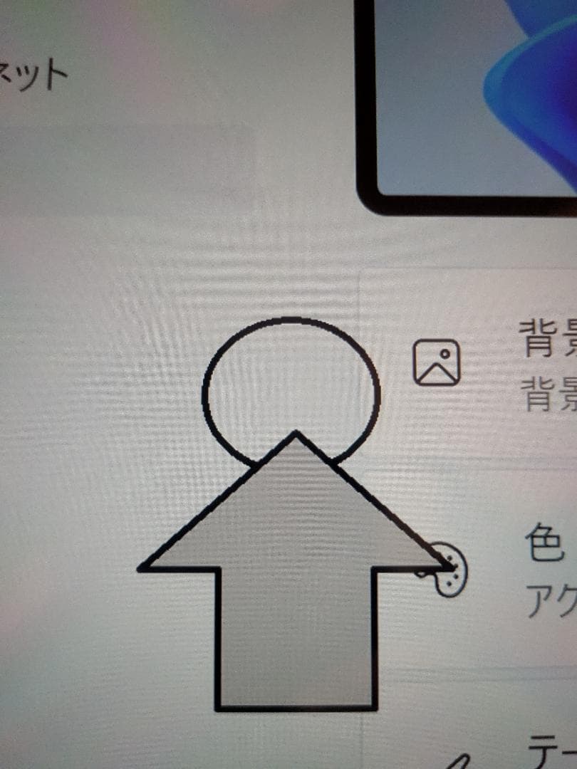 Windowsタブレット本体 Surface Pro6