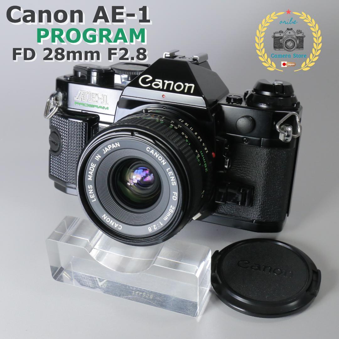 ☆完全動作☆美品!! Canon AE-1　プログラム　28mm2.8 ＃222