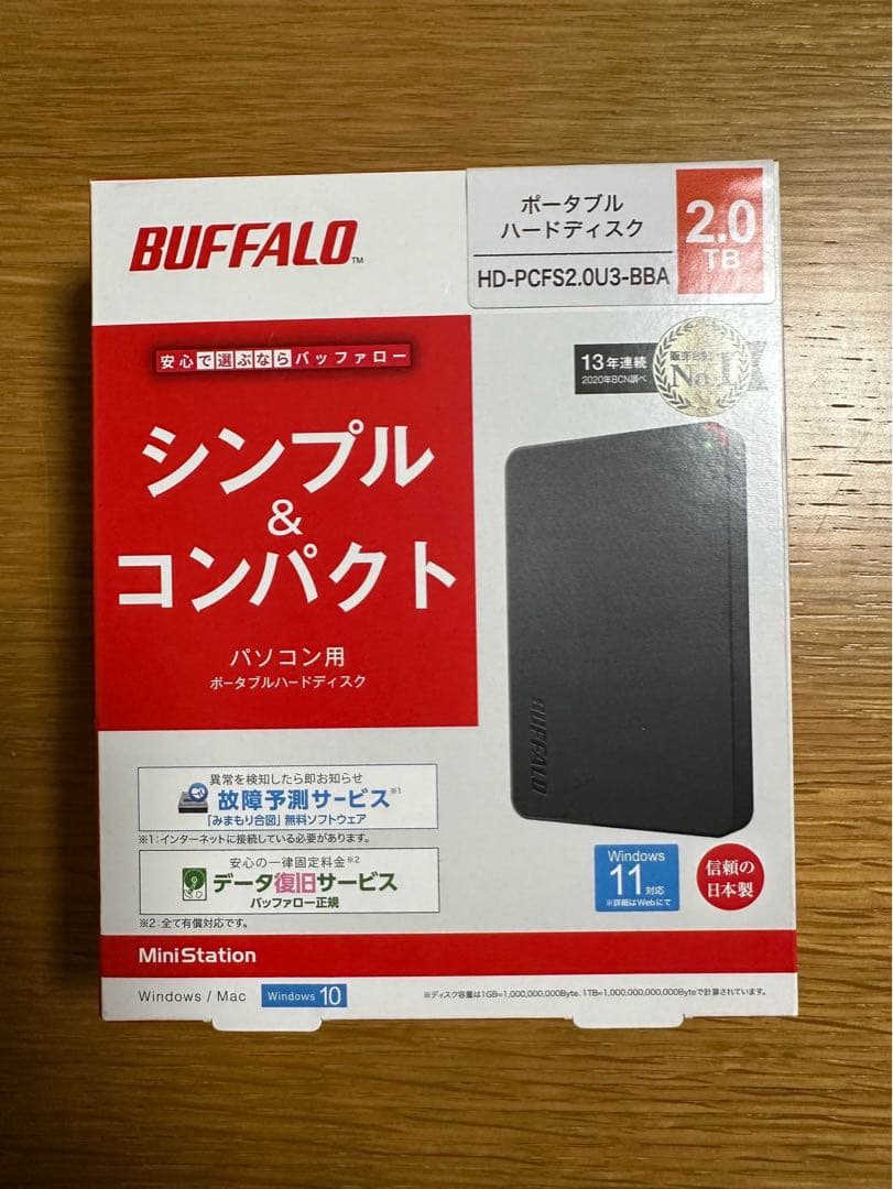 【新品未使用】BUFFALO ポータブルハードディスク 2.0TB