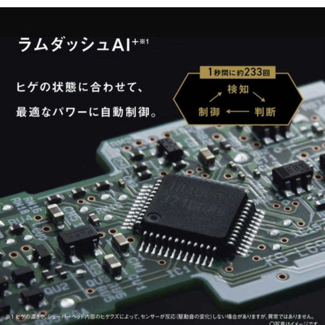 パナソニック ES-L571U-S ラムダッシュPRO 5枚刃 チタンシルバー